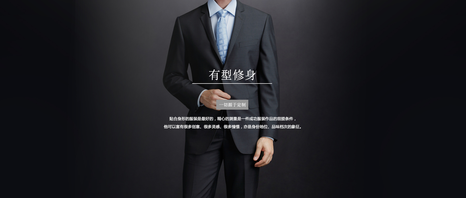慧鴻首頁(yè)banner