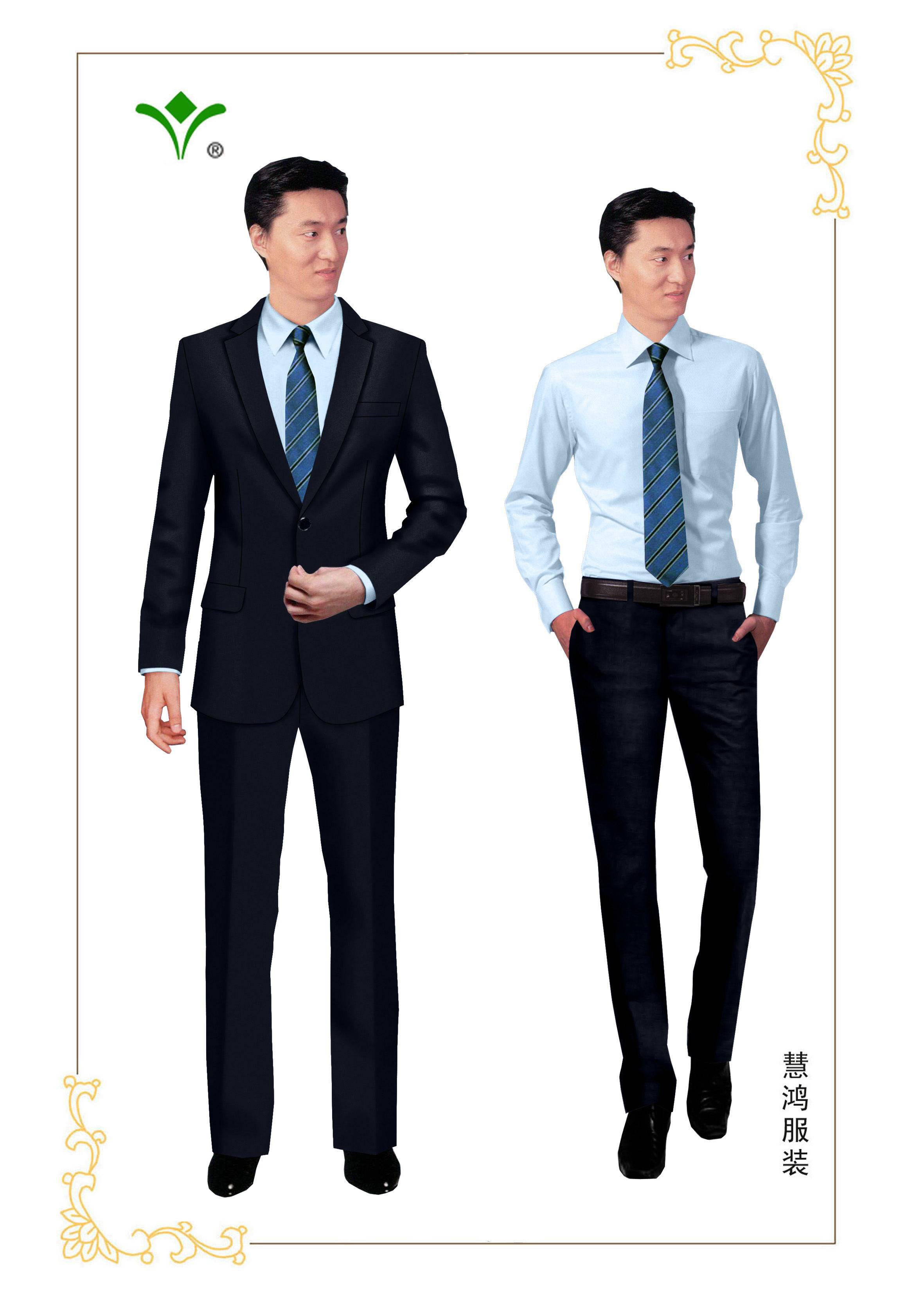 西服定制